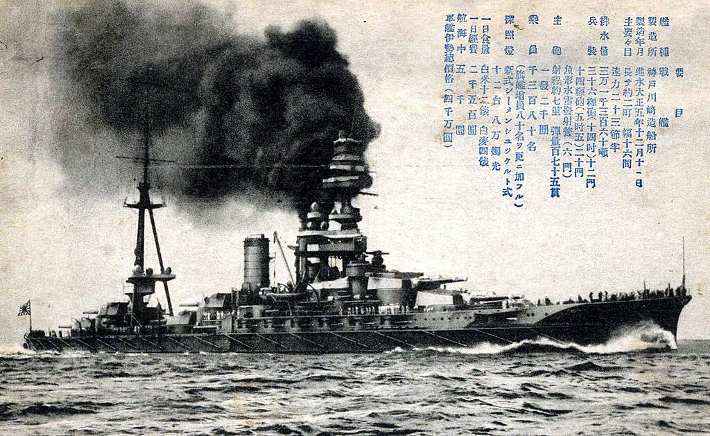 Unknown　不明, Public domain, via Wikimedia Commons